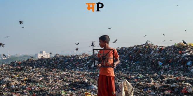 Essay on Pollution in Marathi । प्रदूषण- एक जागतिक समस्या